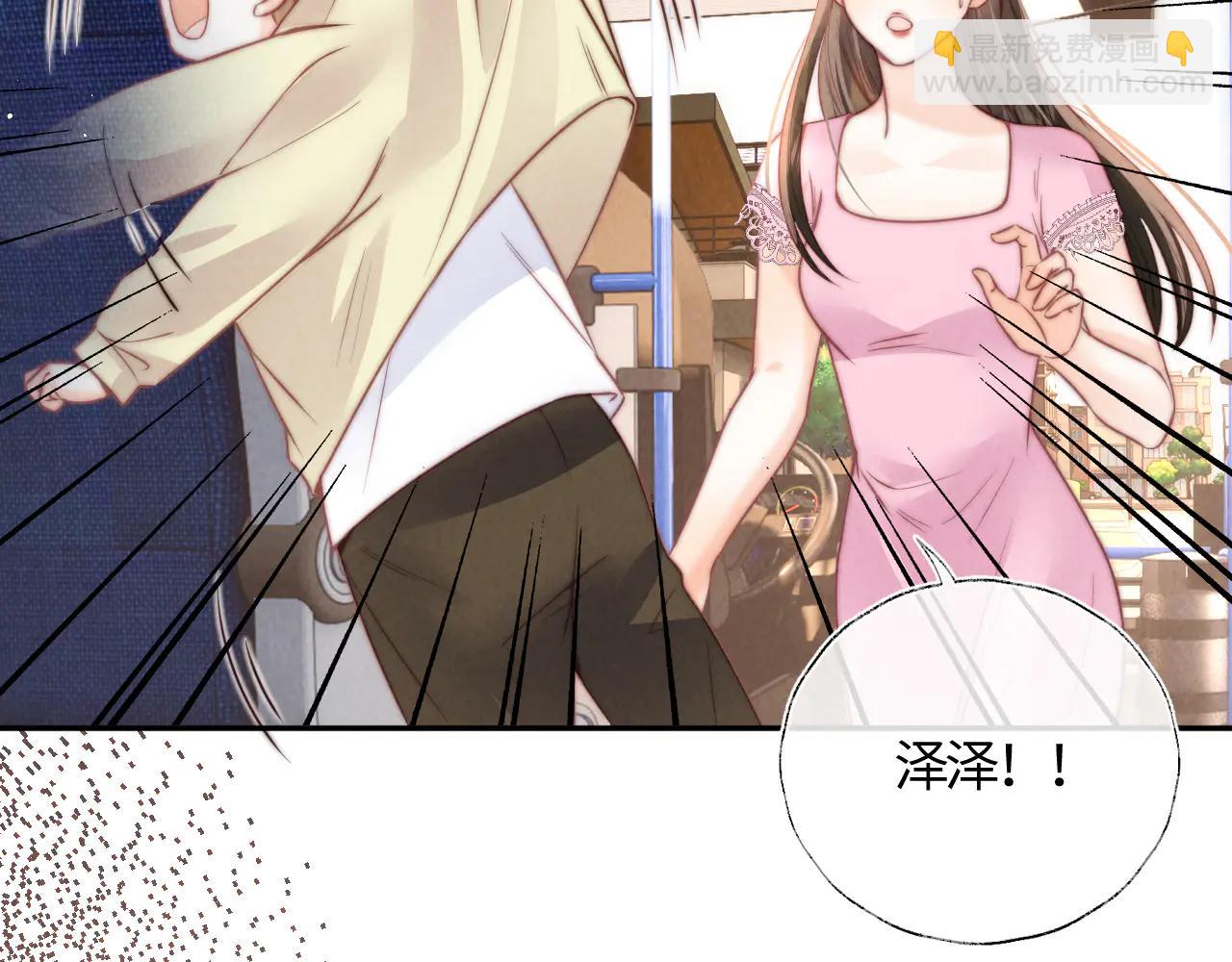第13话 替小姑奶奶撑腰！(1/2)-第13话
