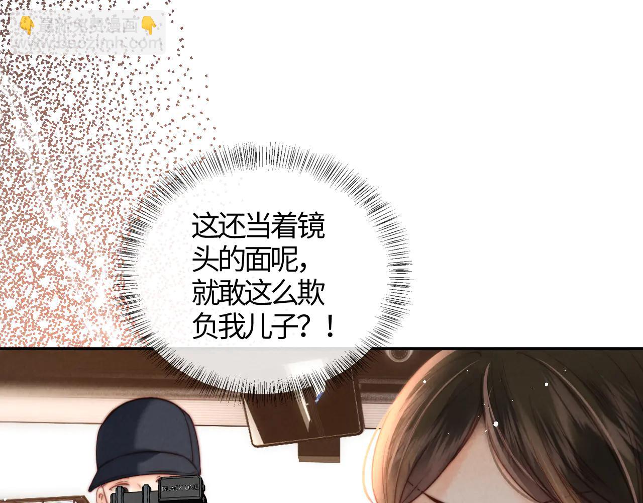 第13话 替小姑奶奶撑腰！(1/2)-第13话