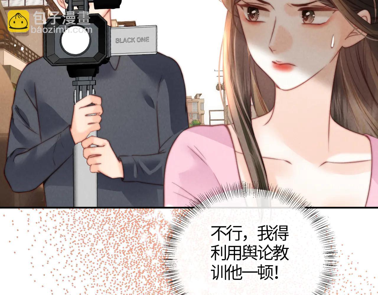 第13话 替小姑奶奶撑腰！(1/2)-第13话