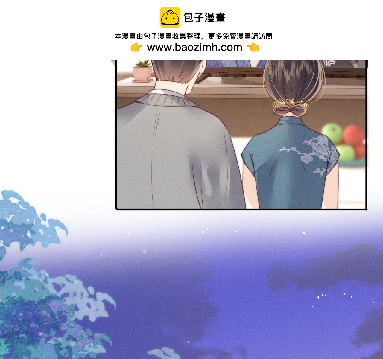 第15话 小哥哥也太好了吧~(1/2)-第15话
