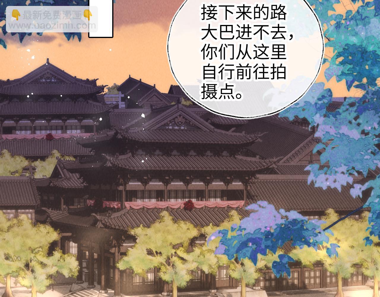 第15话 小哥哥也太好了吧~(1/2)-第15话