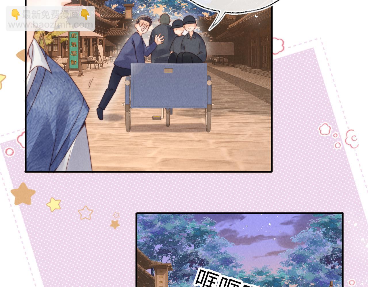 第15话 小哥哥也太好了吧~(1/2)-第15话