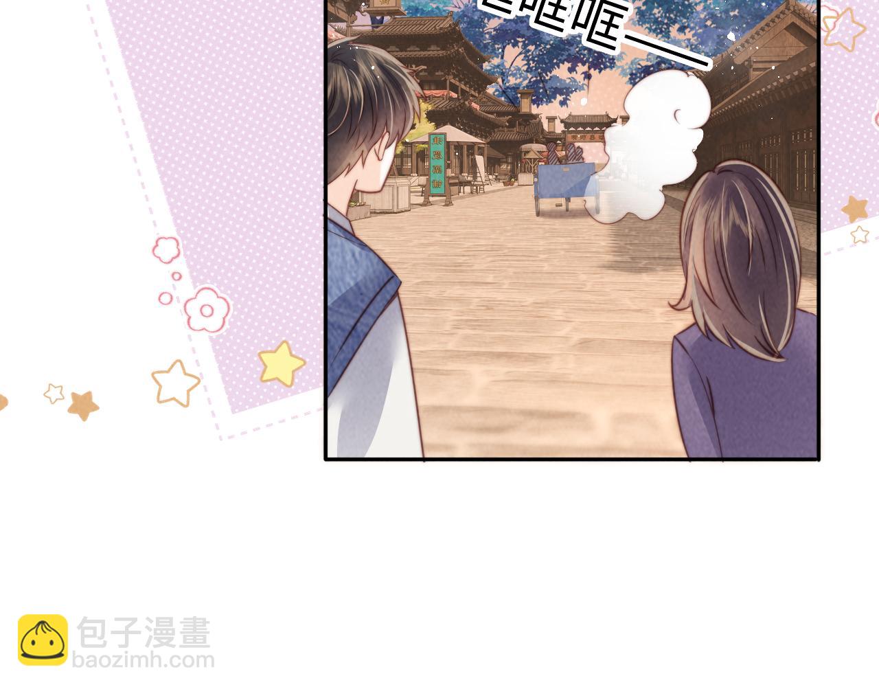 第15话 小哥哥也太好了吧~(1/2)-第15话
