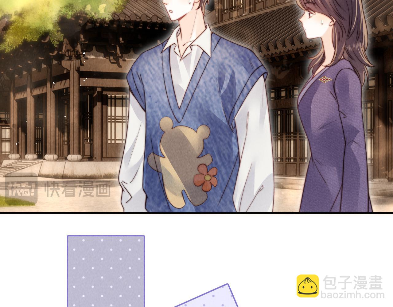第15话 小哥哥也太好了吧~(1/2)-第15话