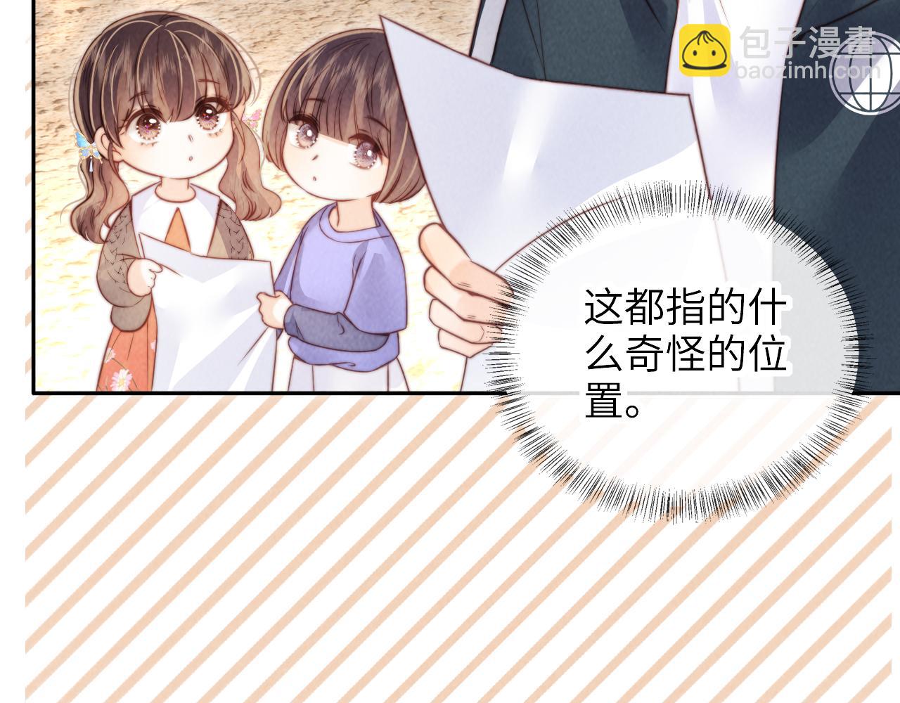 第15话 小哥哥也太好了吧~(1/2)-第15话