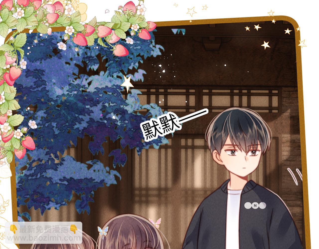 第15话 小哥哥也太好了吧~(1/2)-第15话
