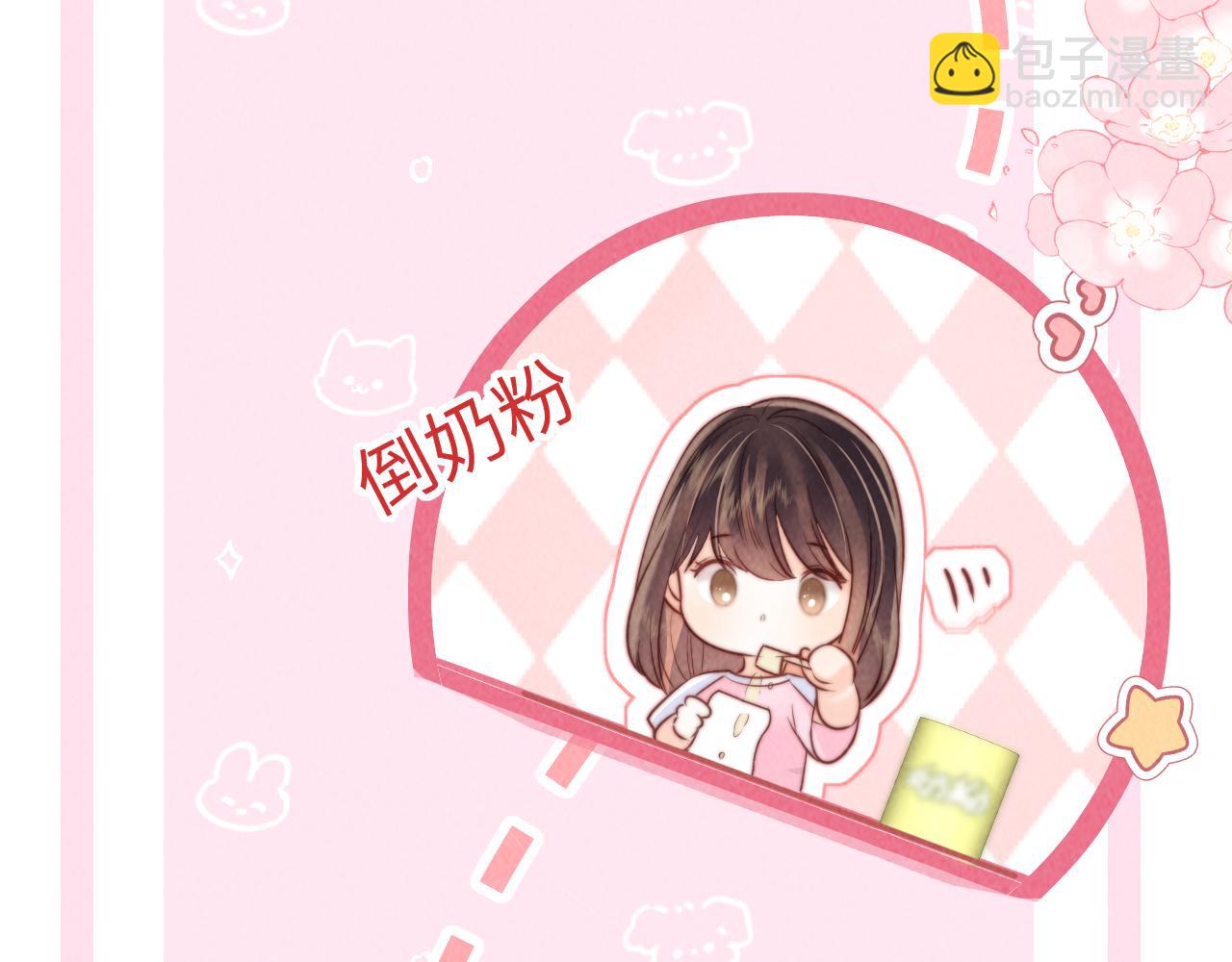 第17话 小姑奶奶想喝奶啦~(1/2)-第17话