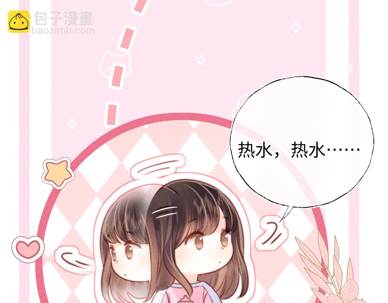 第17话 小姑奶奶想喝奶啦~(1/2)-第17话