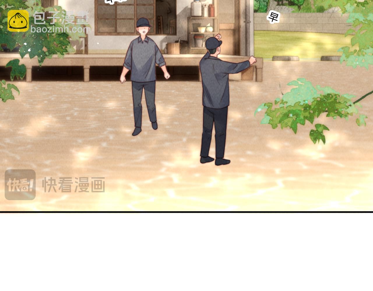 第17话 小姑奶奶想喝奶啦~(1/2)-第17话