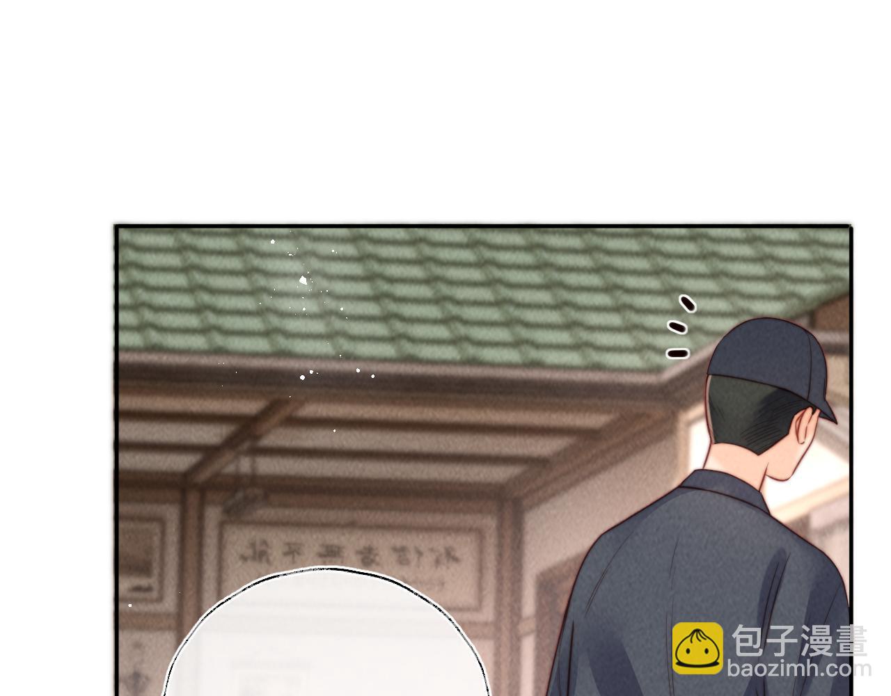 第17话 小姑奶奶想喝奶啦~(1/2)-第17话