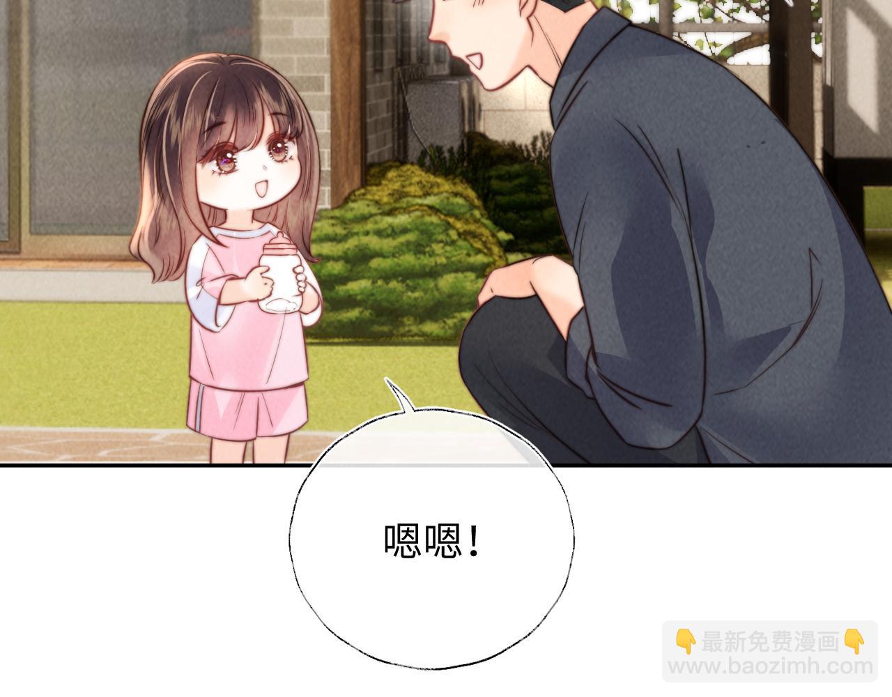 第17话 小姑奶奶想喝奶啦~(1/2)-第17话