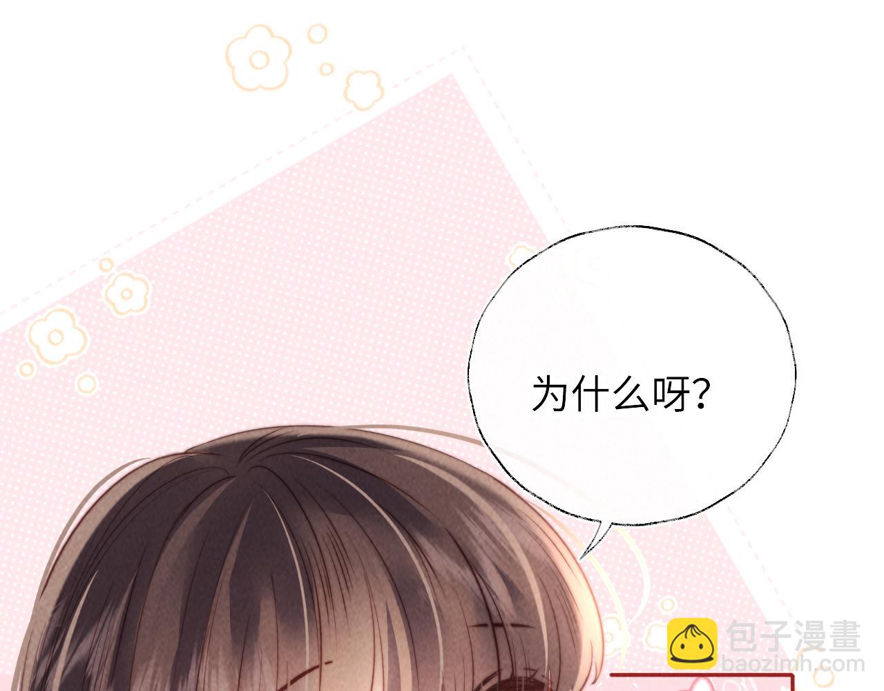 第17话 小姑奶奶想喝奶啦~(1/2)-第17话