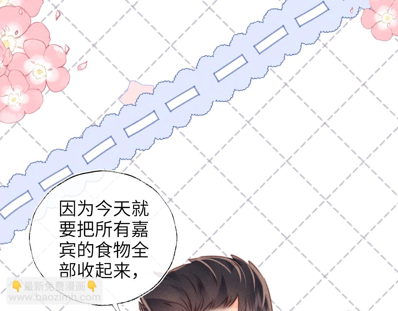 第17话 小姑奶奶想喝奶啦~(1/2)-第17话