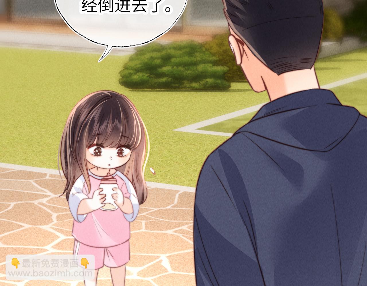 第17话 小姑奶奶想喝奶啦~(1/2)-第17话