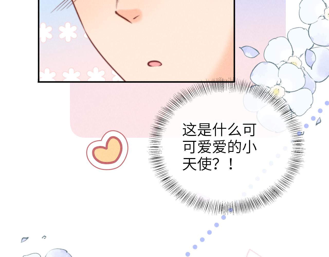 第17话 小姑奶奶想喝奶啦~(1/2)-第17话