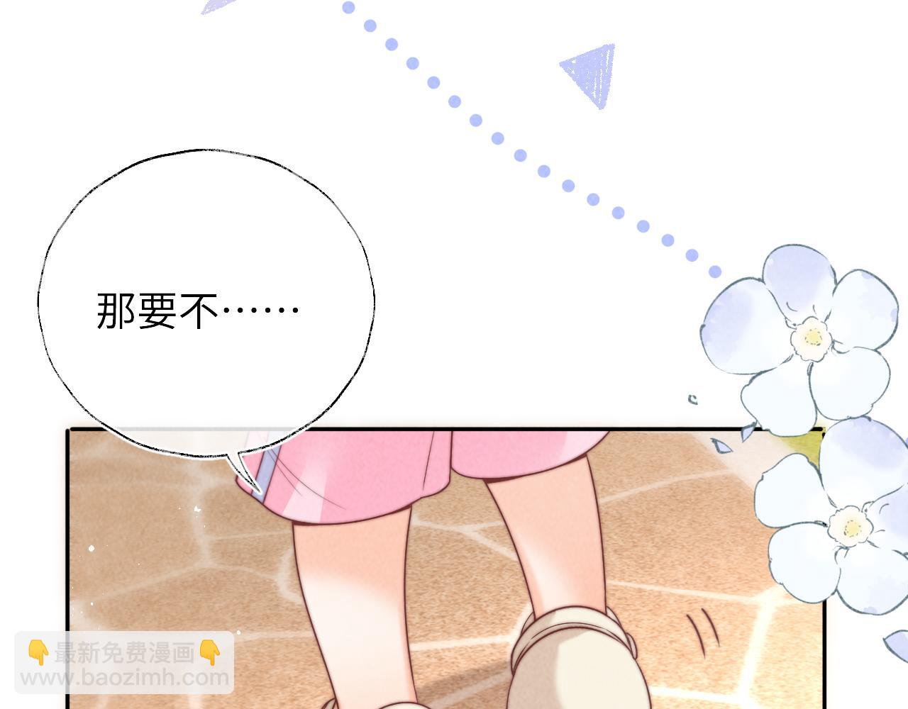 第17话 小姑奶奶想喝奶啦~(1/2)-第17话