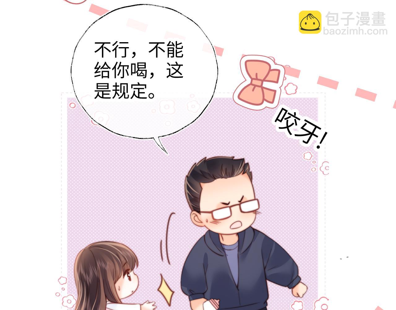 第17话 小姑奶奶想喝奶啦~(1/2)-第17话