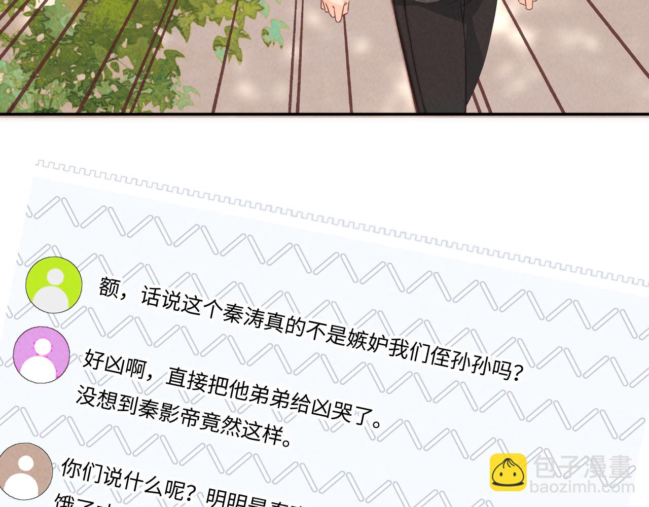 第19话 不能让她难过~(1/2)-第19话