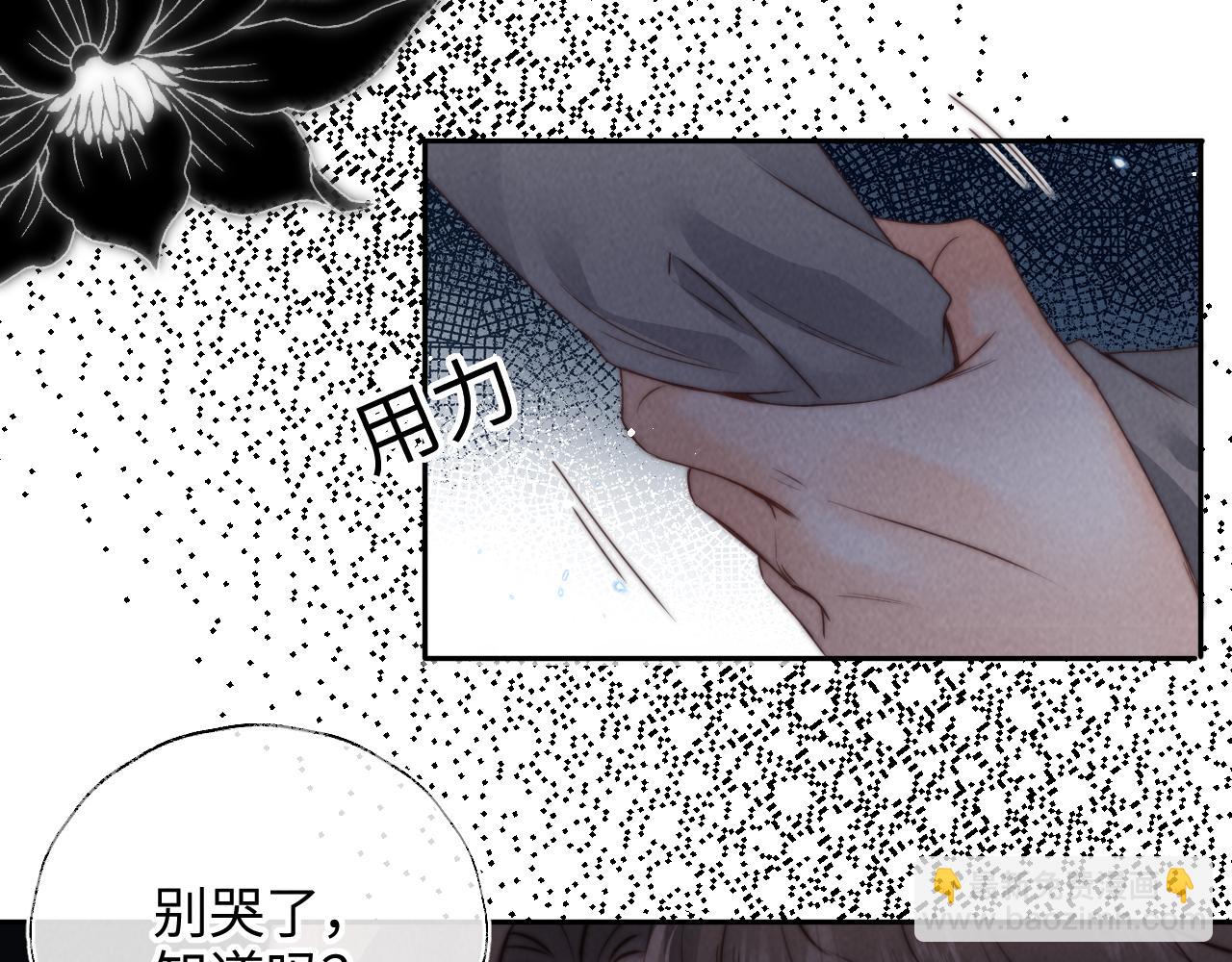 第19话 不能让她难过~(1/2)-第19话