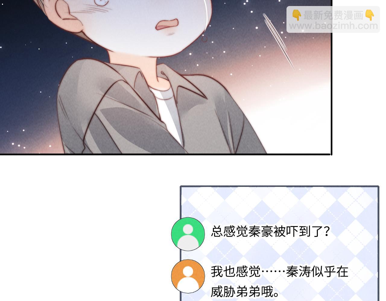 第19话 不能让她难过~(1/2)-第19话