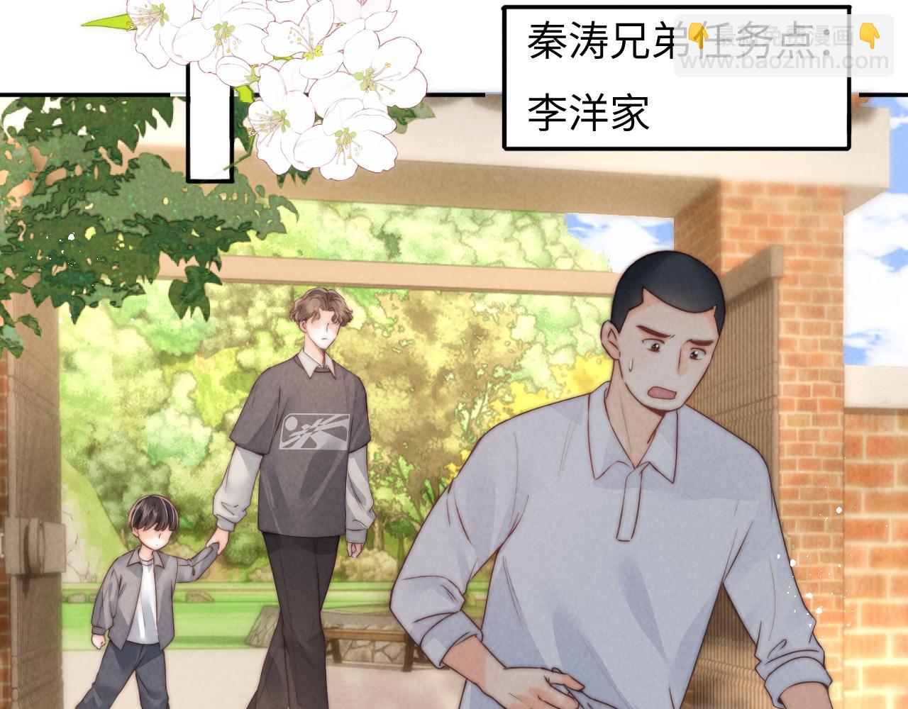 第19话 不能让她难过~(1/2)-第19话