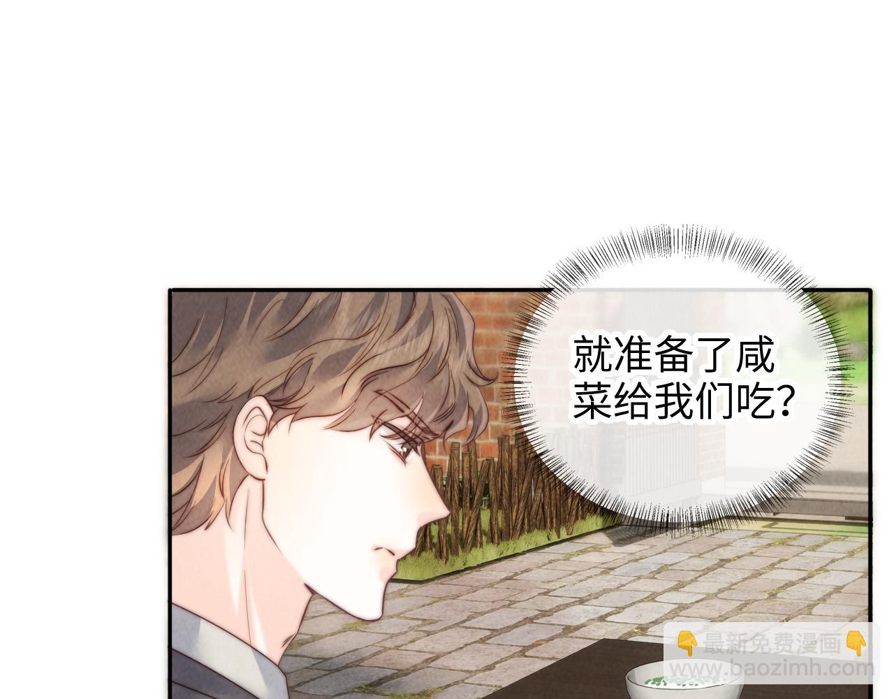 第19话 不能让她难过~(1/2)-第19话