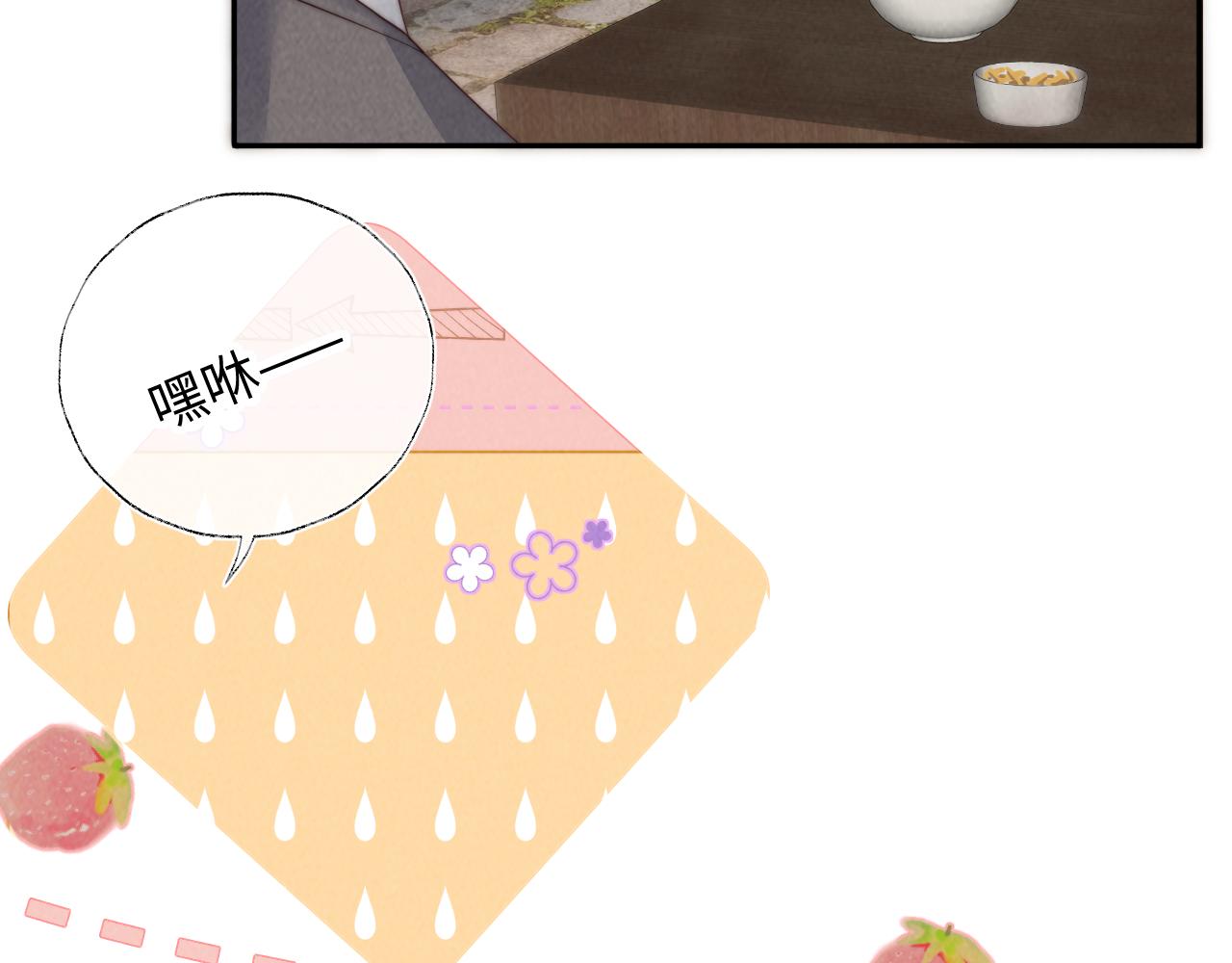 第19话 不能让她难过~(1/2)-第19话
