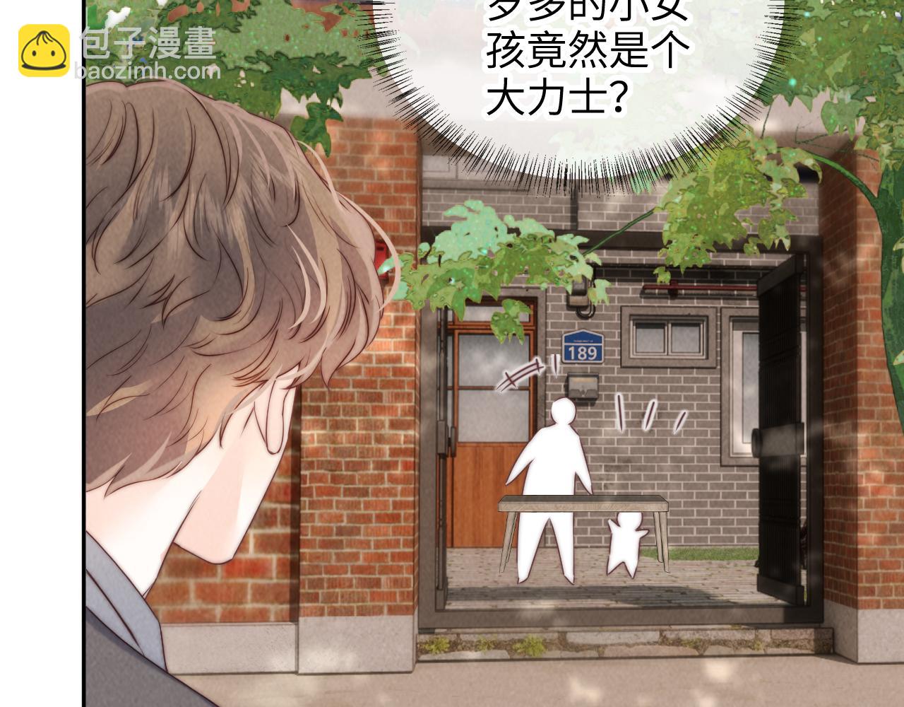 第19话 不能让她难过~(1/2)-第19话
