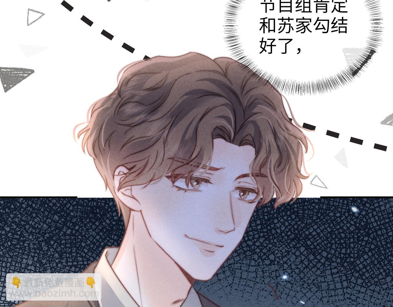 第19话 不能让她难过~(1/2)-第19话