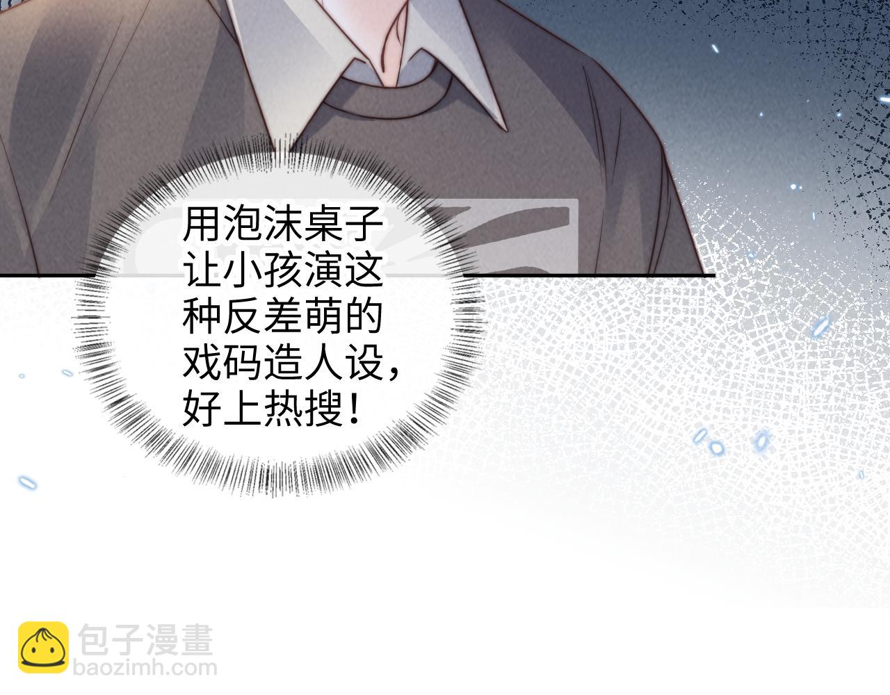第19话 不能让她难过~(1/2)-第19话