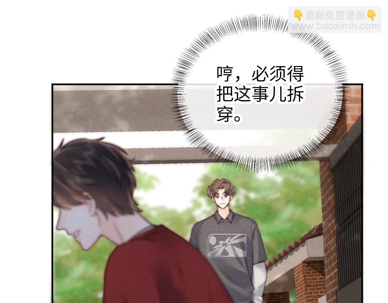 第19话 不能让她难过~(1/2)-第19话