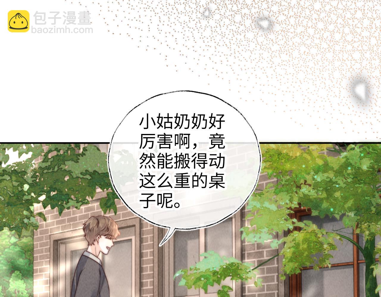 第19话 不能让她难过~(1/2)-第19话