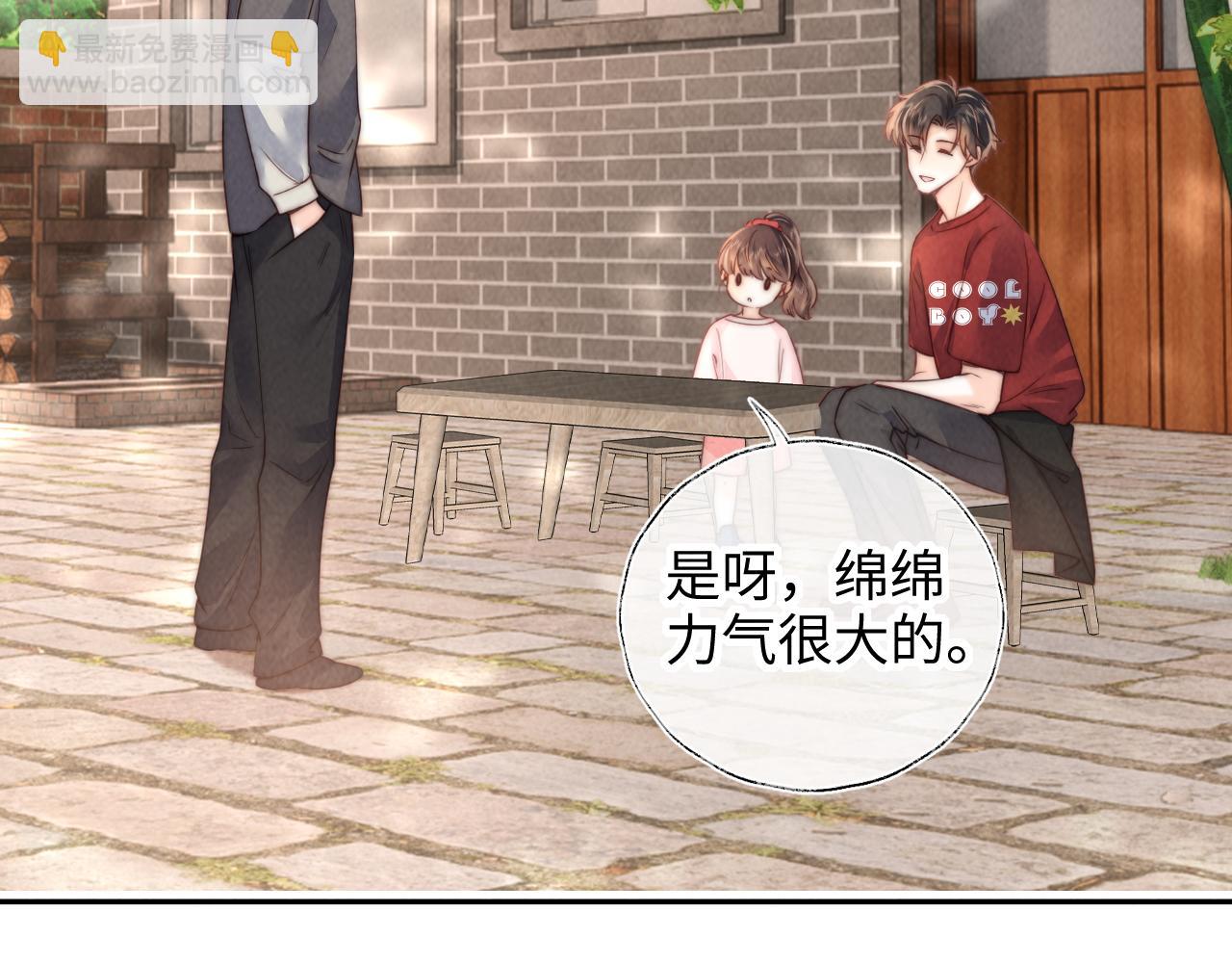 第19话 不能让她难过~(1/2)-第19话