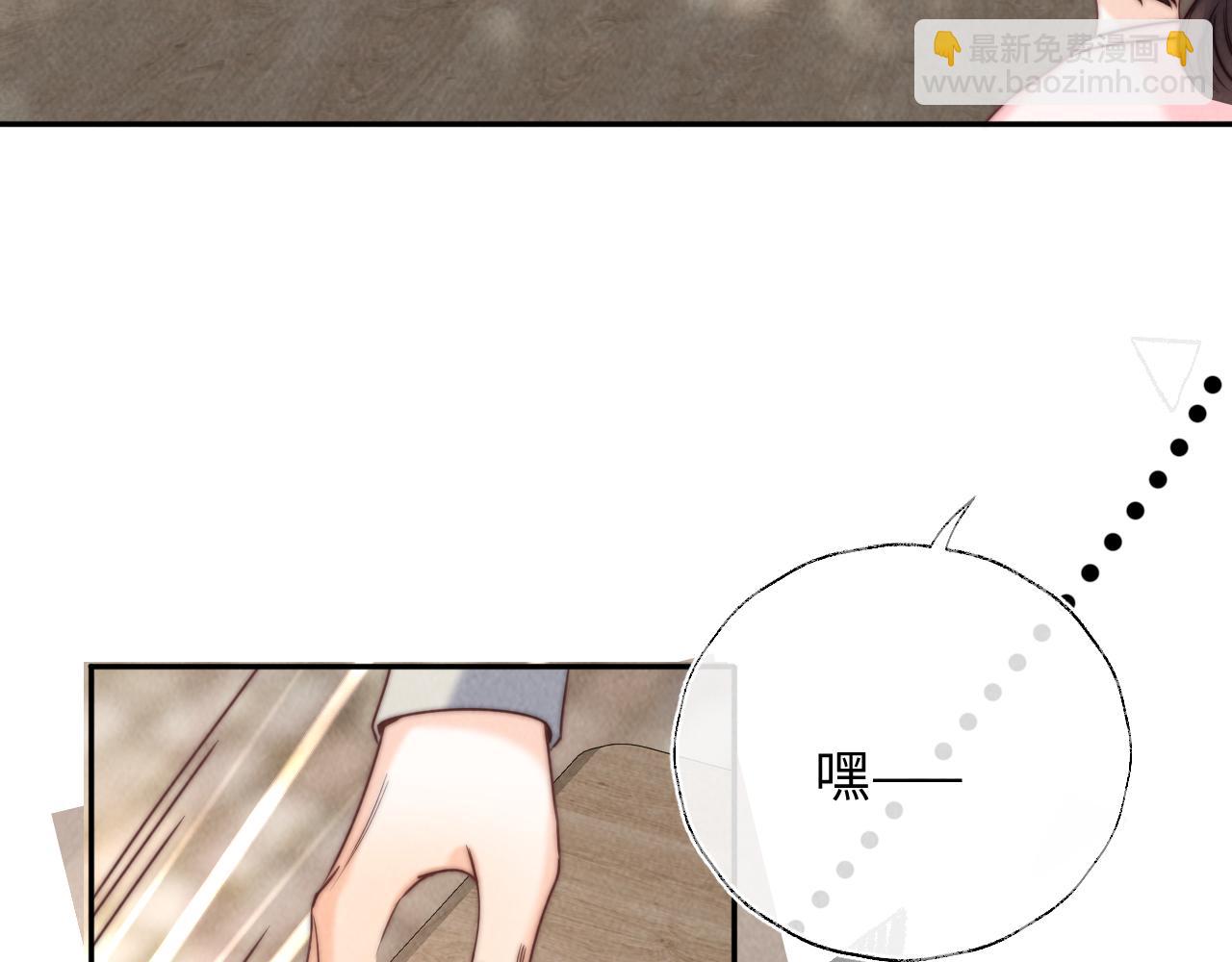 第19话 不能让她难过~(1/2)-第19话