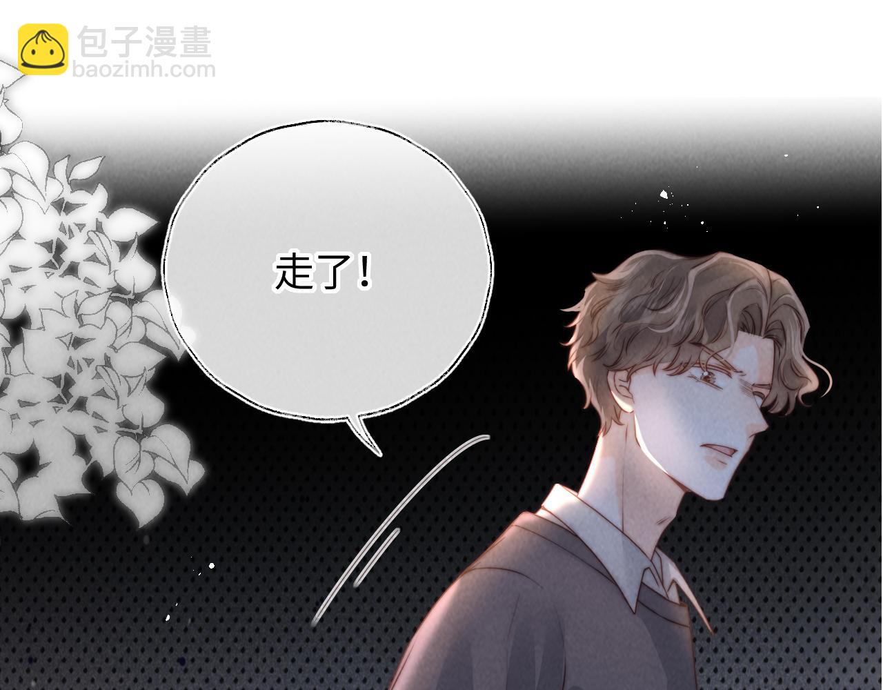第19话 不能让她难过~(1/2)-第19话