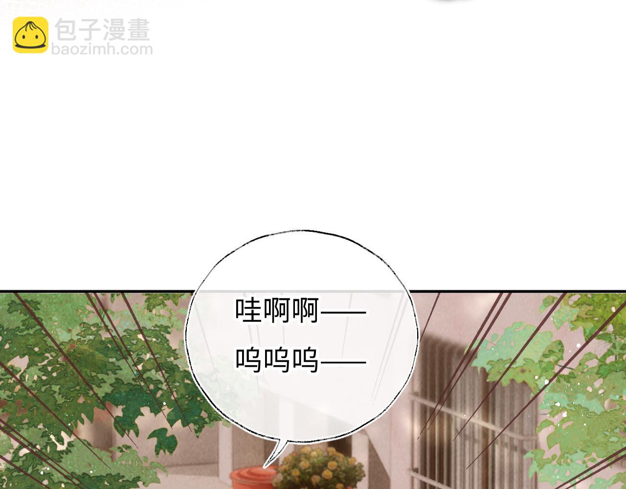 第19话 不能让她难过~(1/2)-第19话