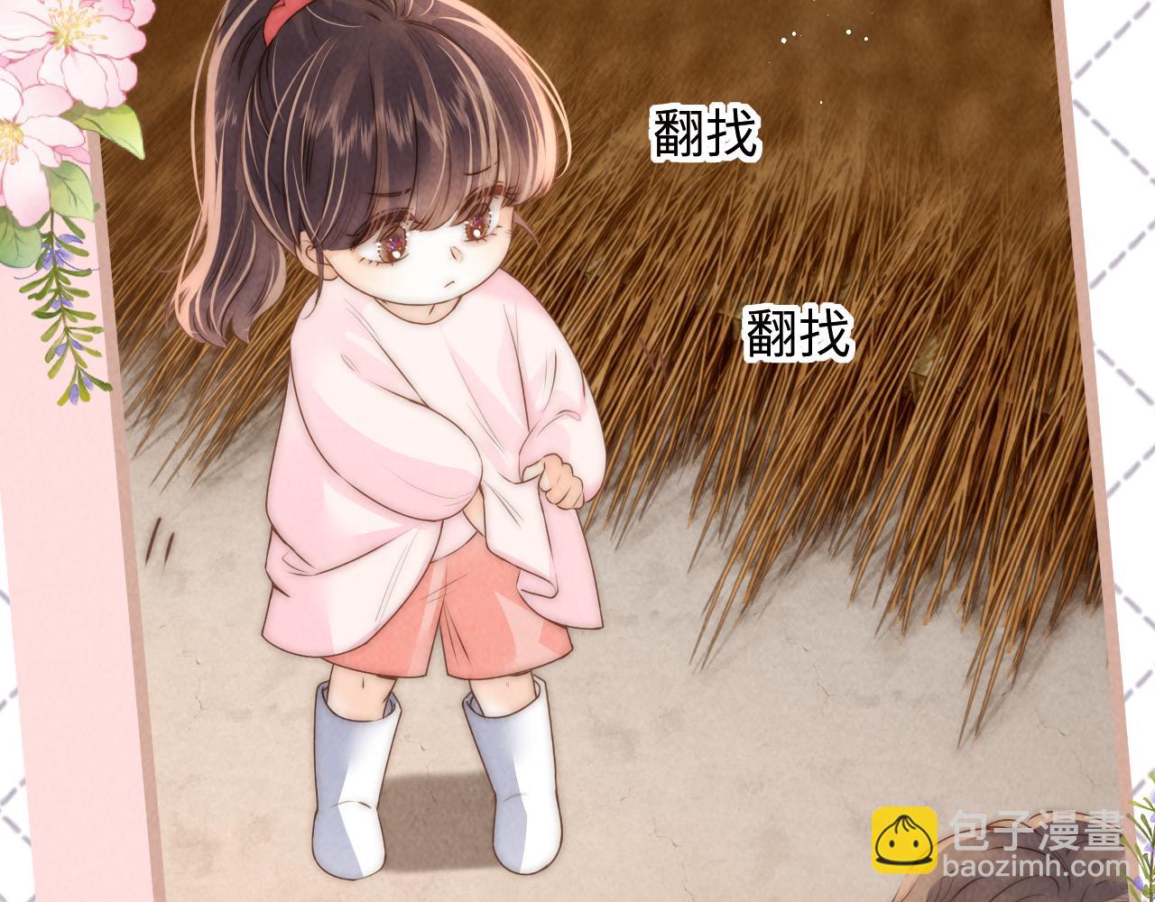第21话 助力猪妈妈生崽崽(1/2)-第21话