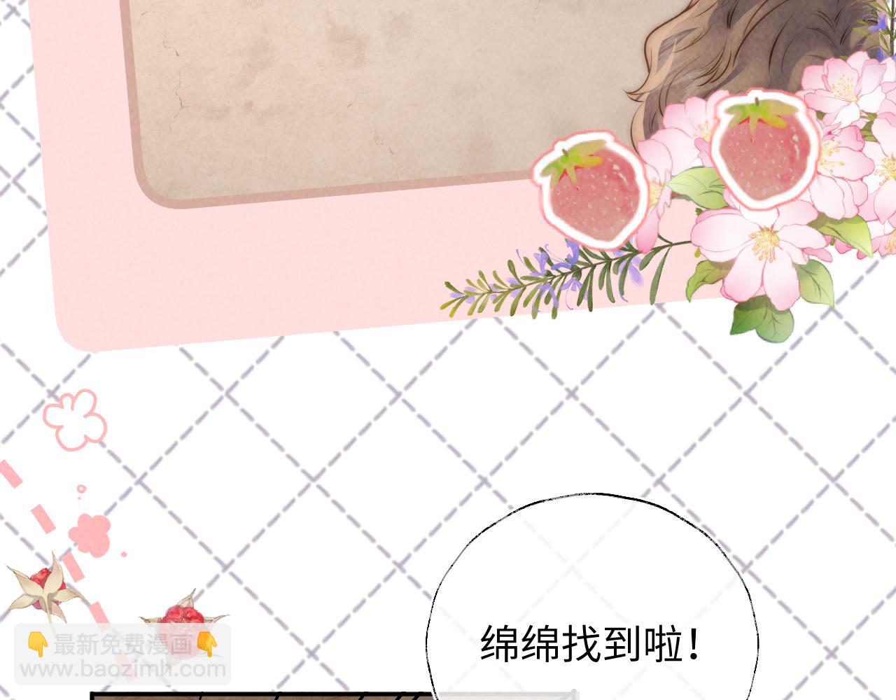 第21话 助力猪妈妈生崽崽(1/2)-第21话