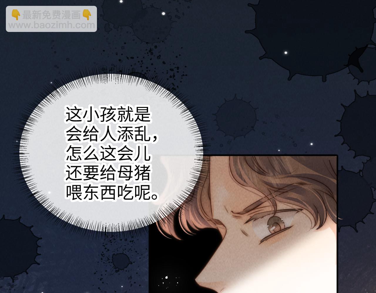 第21话 助力猪妈妈生崽崽(1/2)-第21话