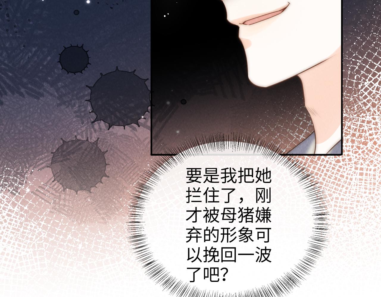 第21话 助力猪妈妈生崽崽(1/2)-第21话