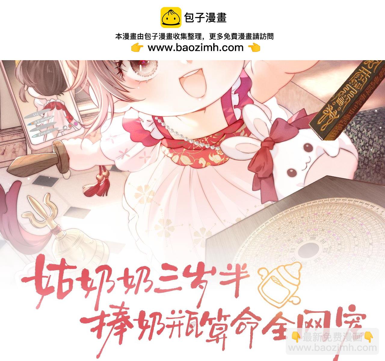 第21话 助力猪妈妈生崽崽(1/2)-第21话