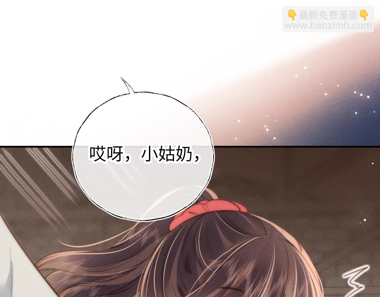 第21话 助力猪妈妈生崽崽(1/2)-第21话