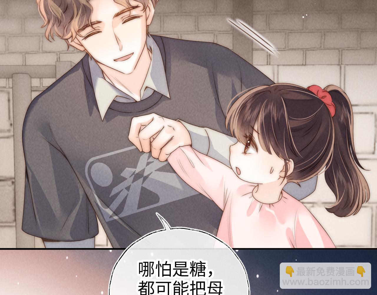 第21话 助力猪妈妈生崽崽(1/2)-第21话
