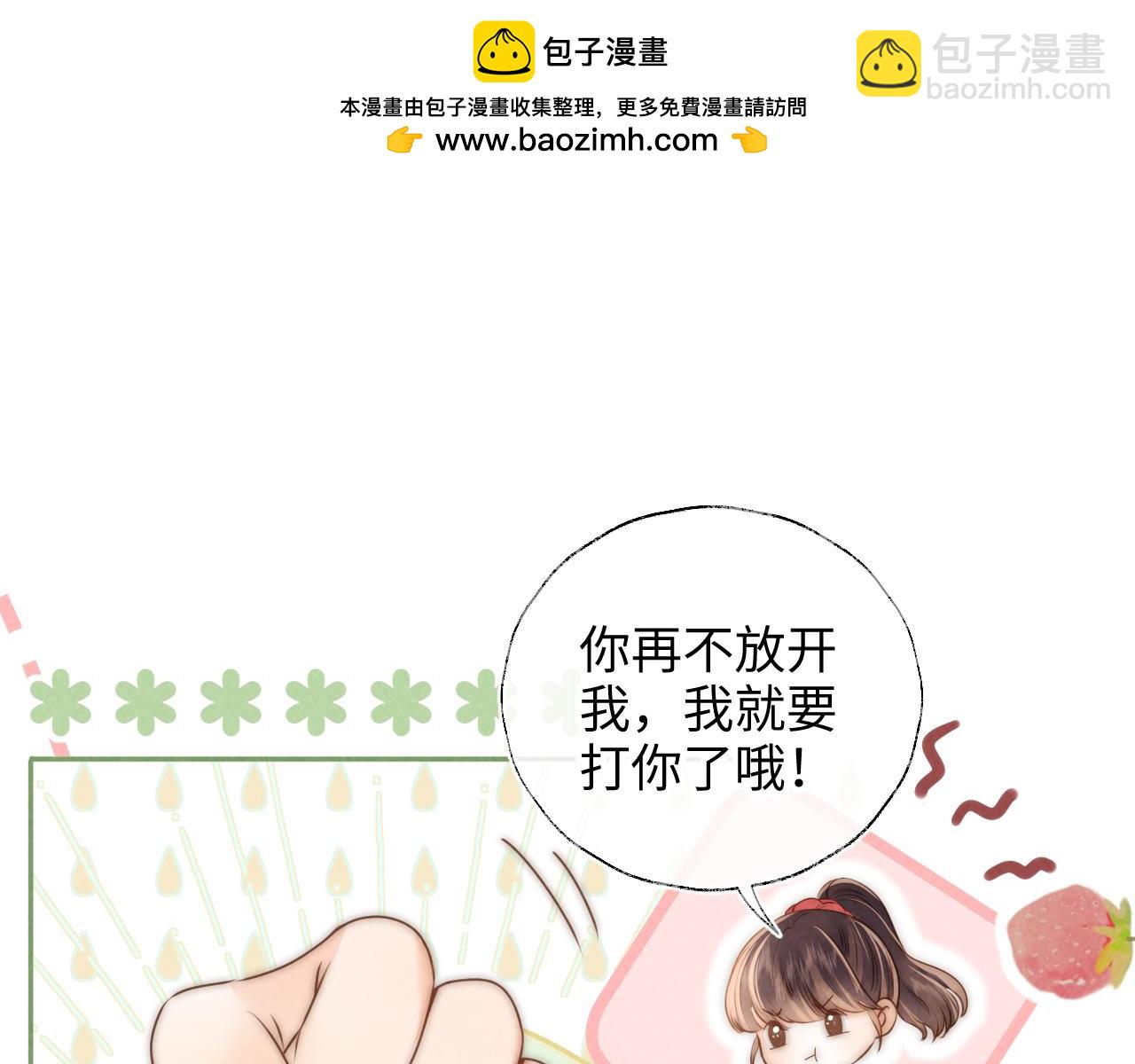 第21话 助力猪妈妈生崽崽(1/2)-第21话