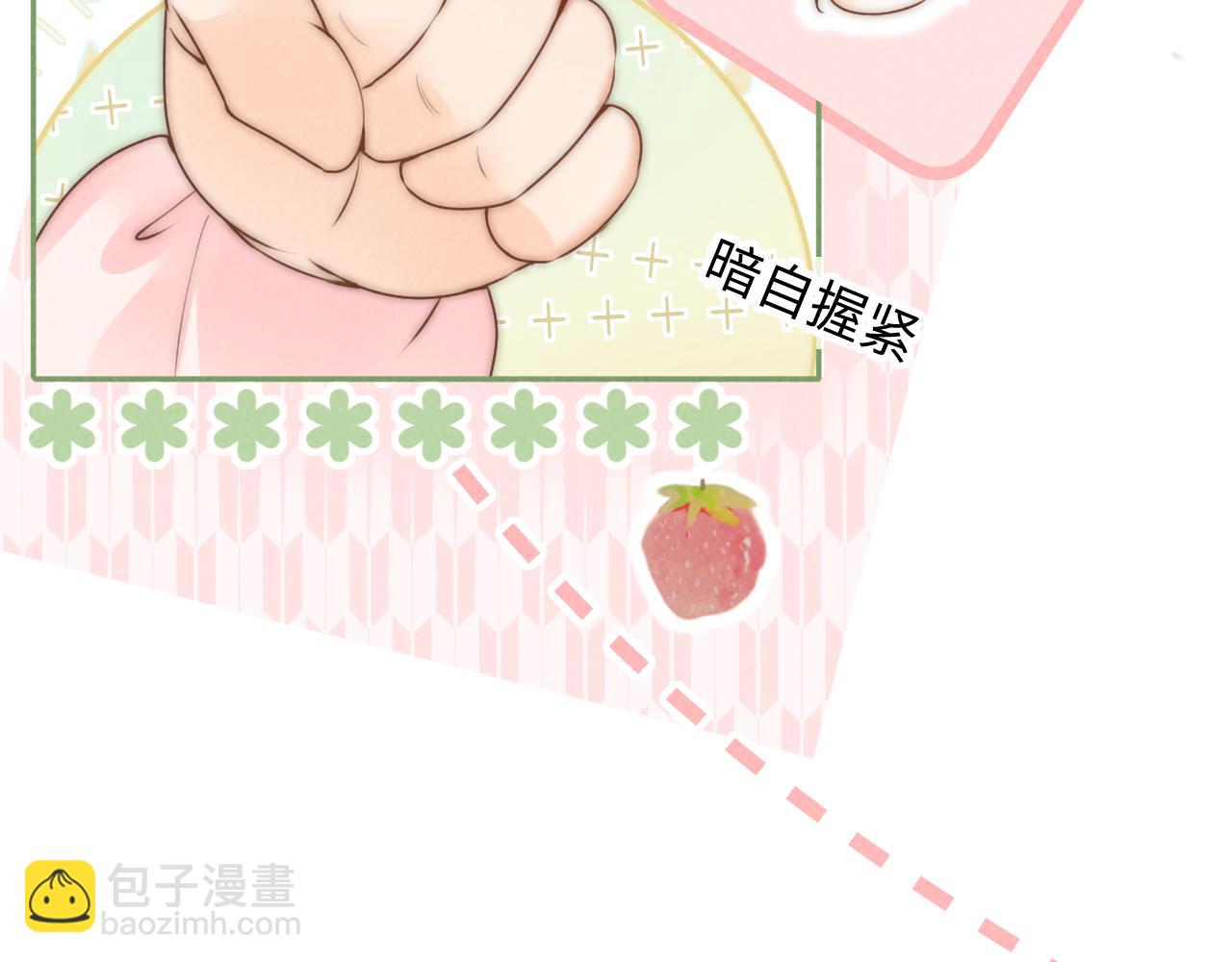 第21话 助力猪妈妈生崽崽(1/2)-第21话