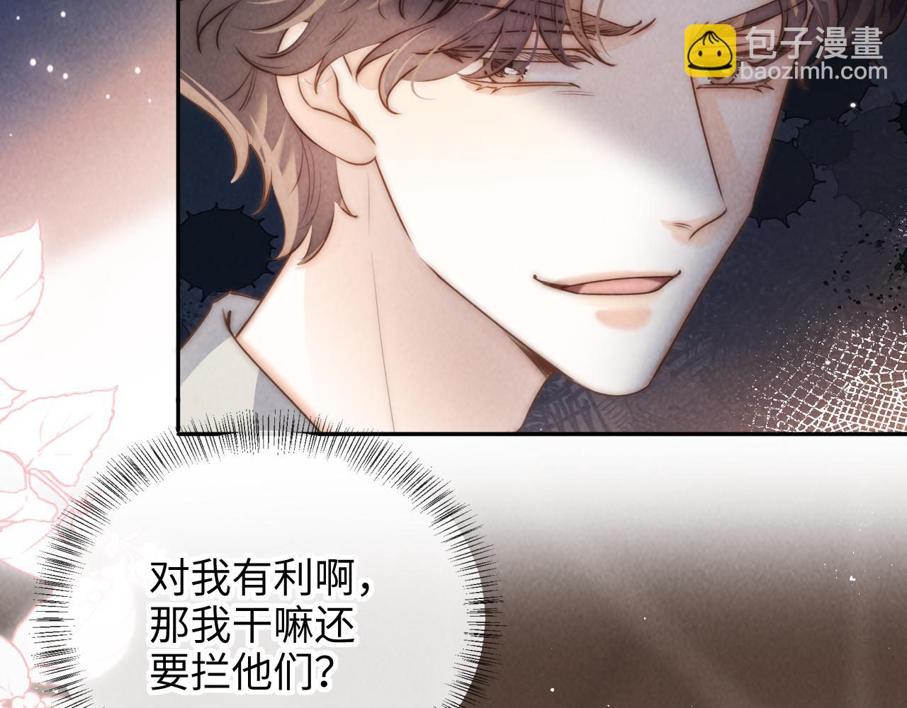 第21话 助力猪妈妈生崽崽(1/2)-第21话