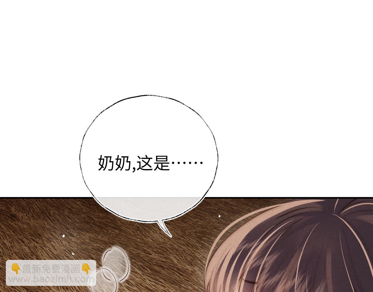 第21话 助力猪妈妈生崽崽(1/2)-第21话