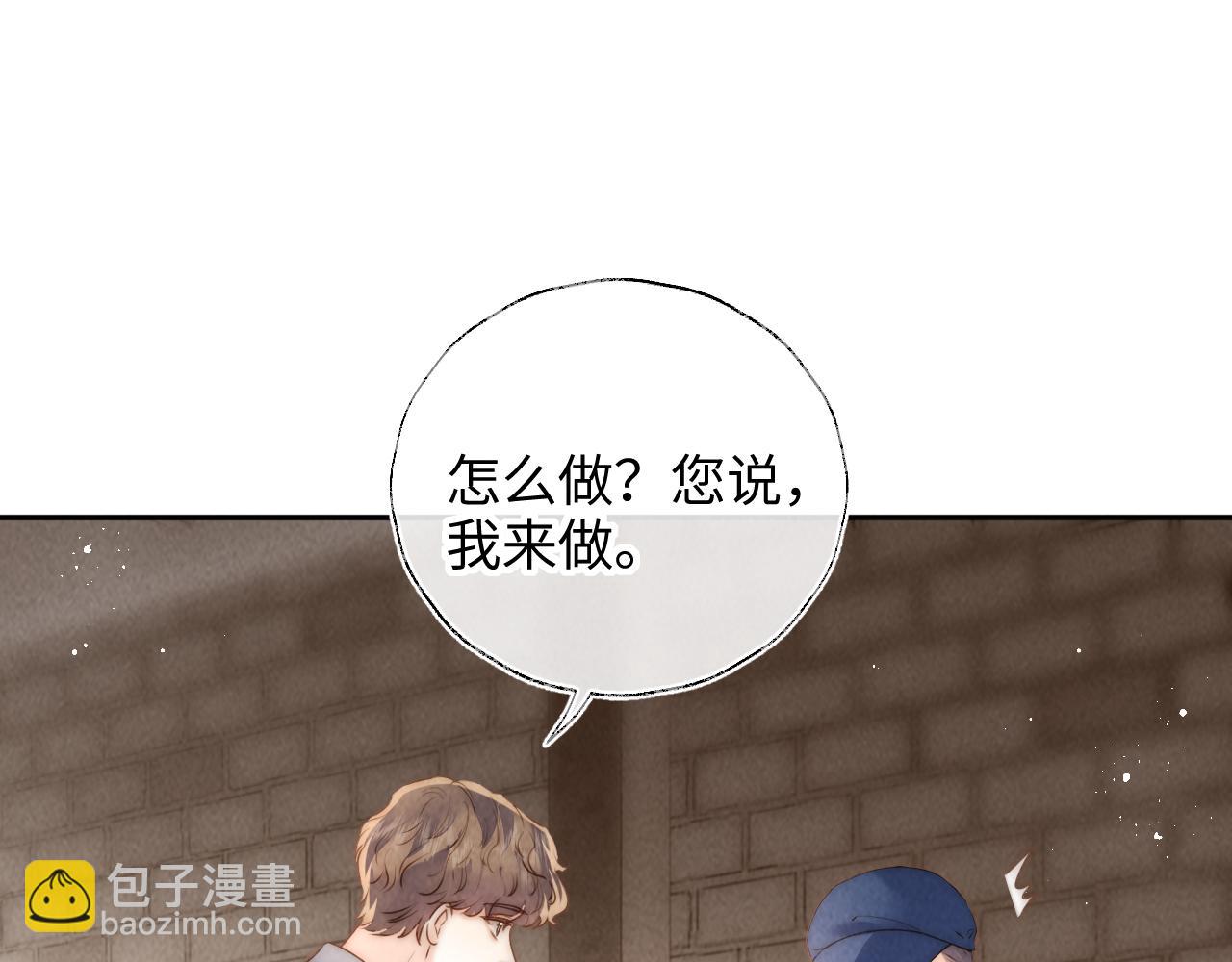 第21话 助力猪妈妈生崽崽(1/2)-第21话