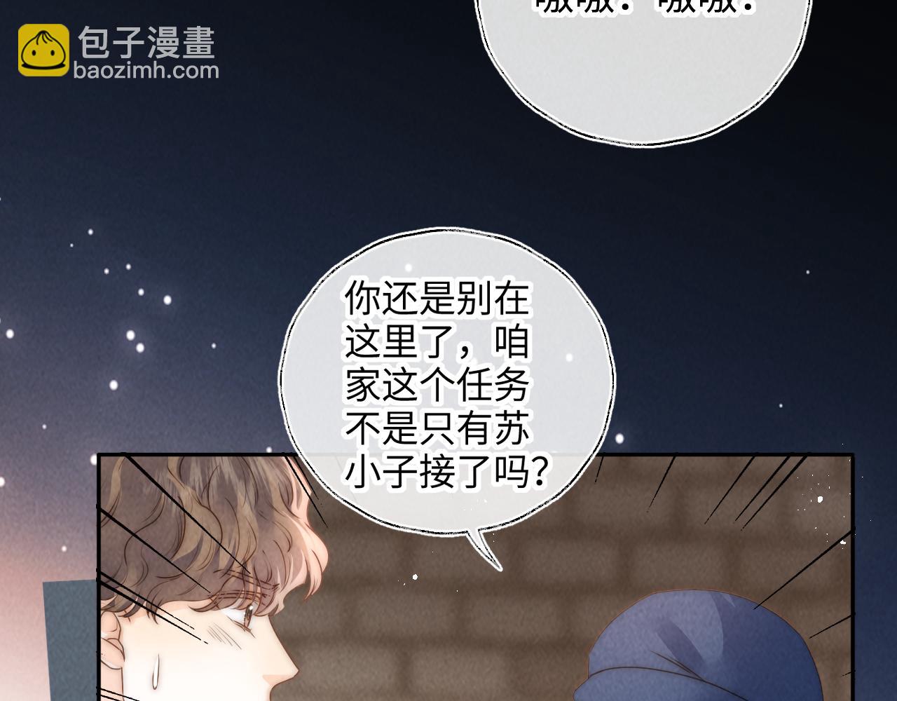 第21话 助力猪妈妈生崽崽(1/2)-第21话