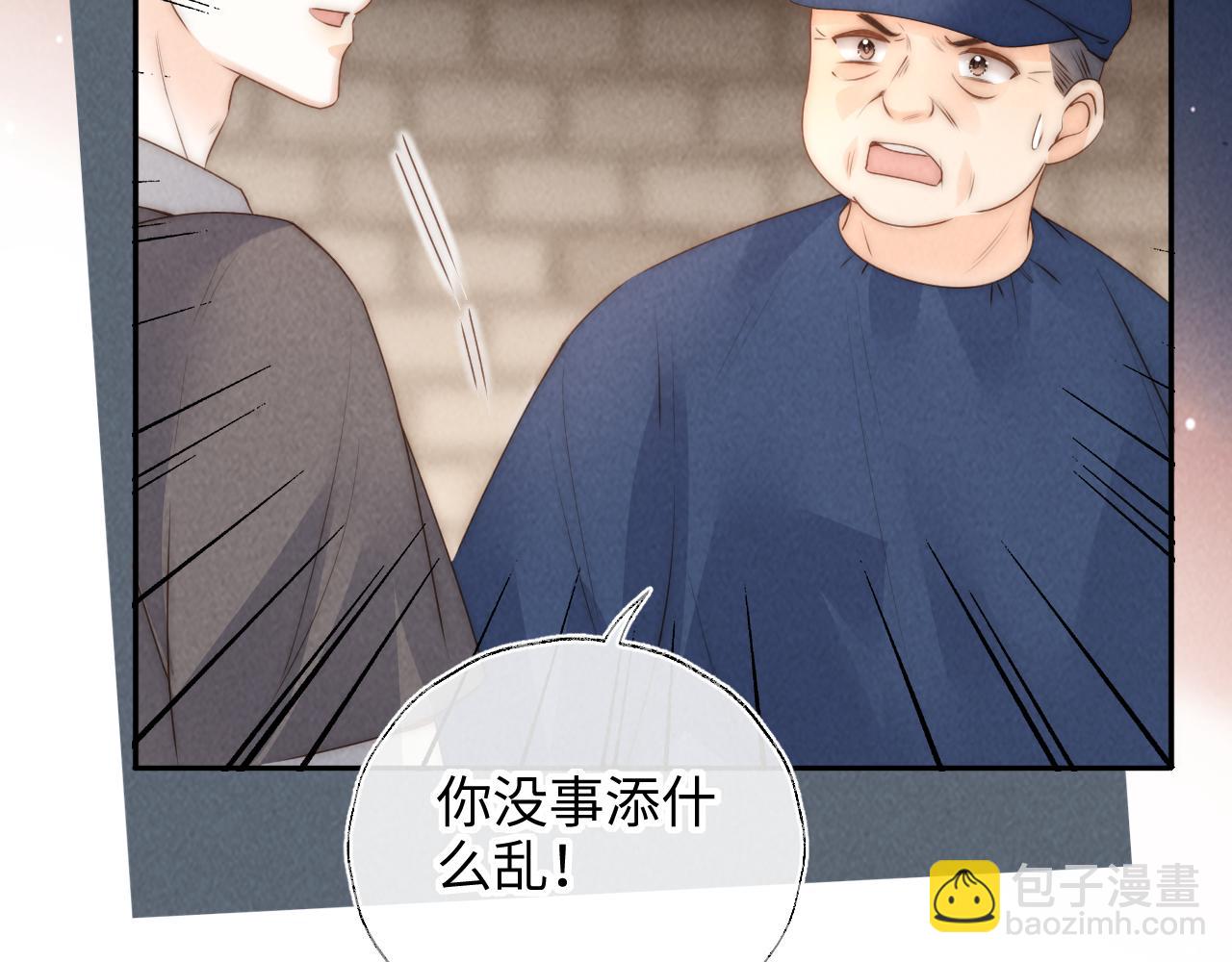 第21话 助力猪妈妈生崽崽(1/2)-第21话
